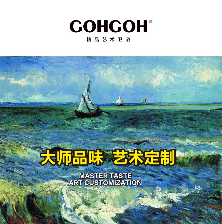 gohgoh花灑，掛墻式增壓淋雨花灑