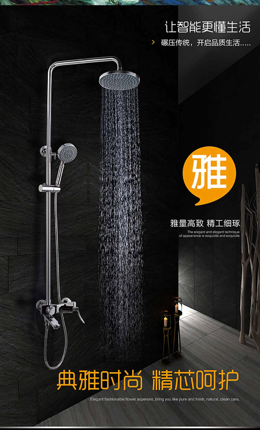 GOHGOH花灑,全銅明裝掛墻式增壓花灑