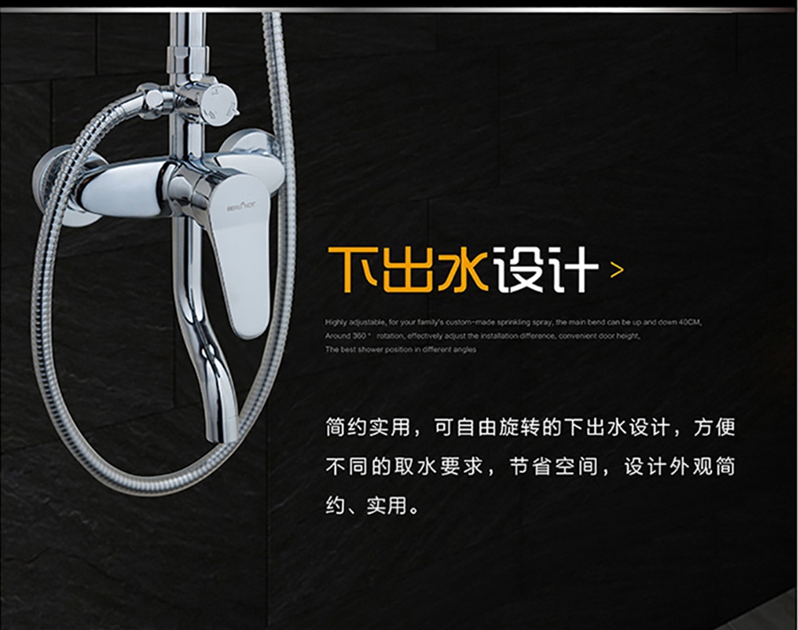gohgoh花灑，掛墻式增壓淋雨花灑
