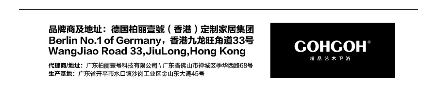 gohgoh花灑，掛墻式增壓淋雨花灑