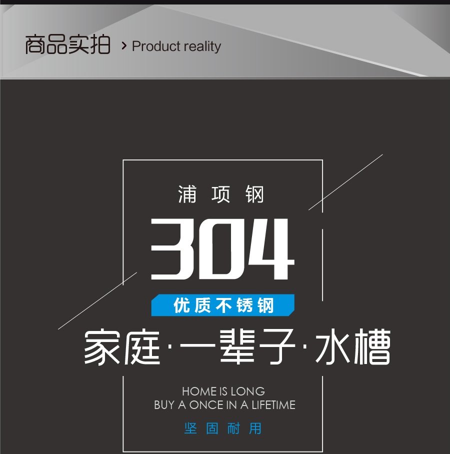 GOHGOH水槽 廚房單槽水槽 304不銹鋼精拉絲水槽MT8048